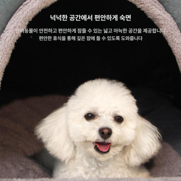 따뜻한 텐트 강아지집 애견 고양이집 실내 동굴집 커튼 라이트브라운카멜 M 라이트브라운카멜 M - 상세 이미지 2