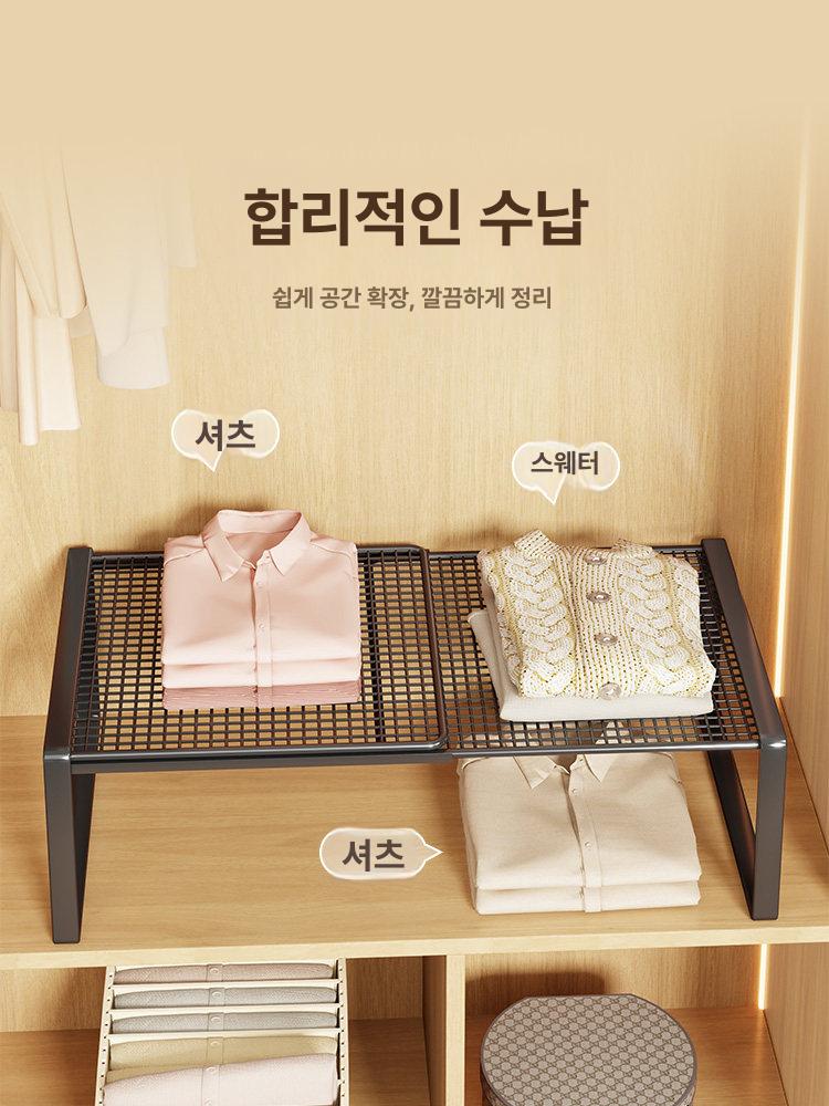 옷장 선반 추가 틈새 인테리어장 수납 무타공 블랙 27-38cm 27cm 22cm 단층 - 상세 이미지 3
