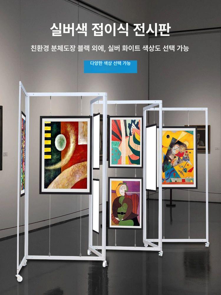 전시 판넬 패널 박람회 갤러리 사진전 가림막 프레임 랙 80x180cm 접이식 전시대 - 상세 이미지 3