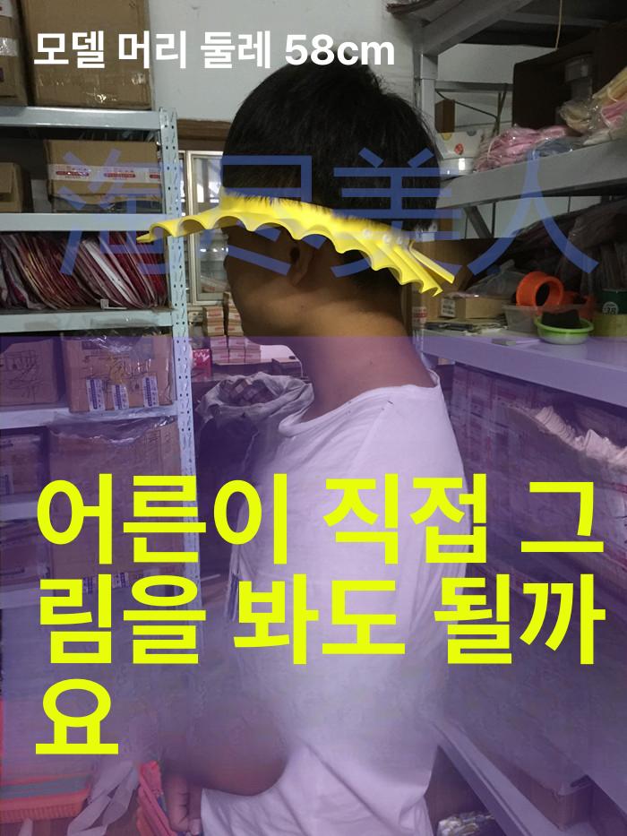 성인 샴푸캡 머리감기 환자 임산부 조절 사이즈 핑크 5버튼 확대형 두꺼운형 목욕볼 포함 조절 가능 - 상세 이미지 4