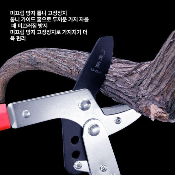 최강 전지가위 정원 나무 가지치기 잔디 조경 강관 곡선날 두꺼운 lh - 266l 직선날 중장비 날 231모델 - 상세 이미지 4