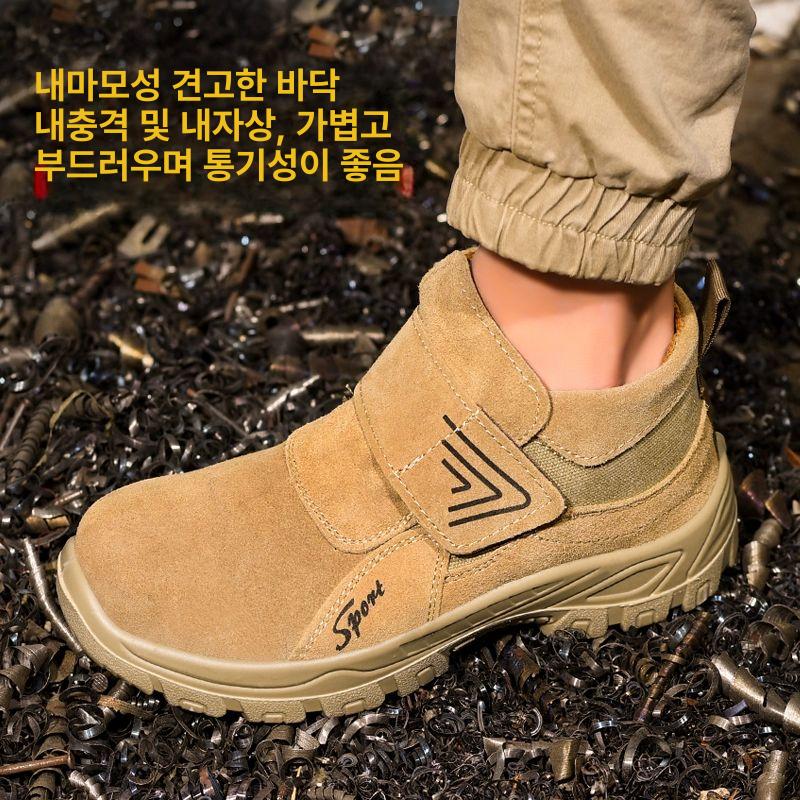 남성용 용접 작업용 방탄 방수 방진 통기성 내구성 신발 카키 05 사계절 36 - 상세 이미지 4