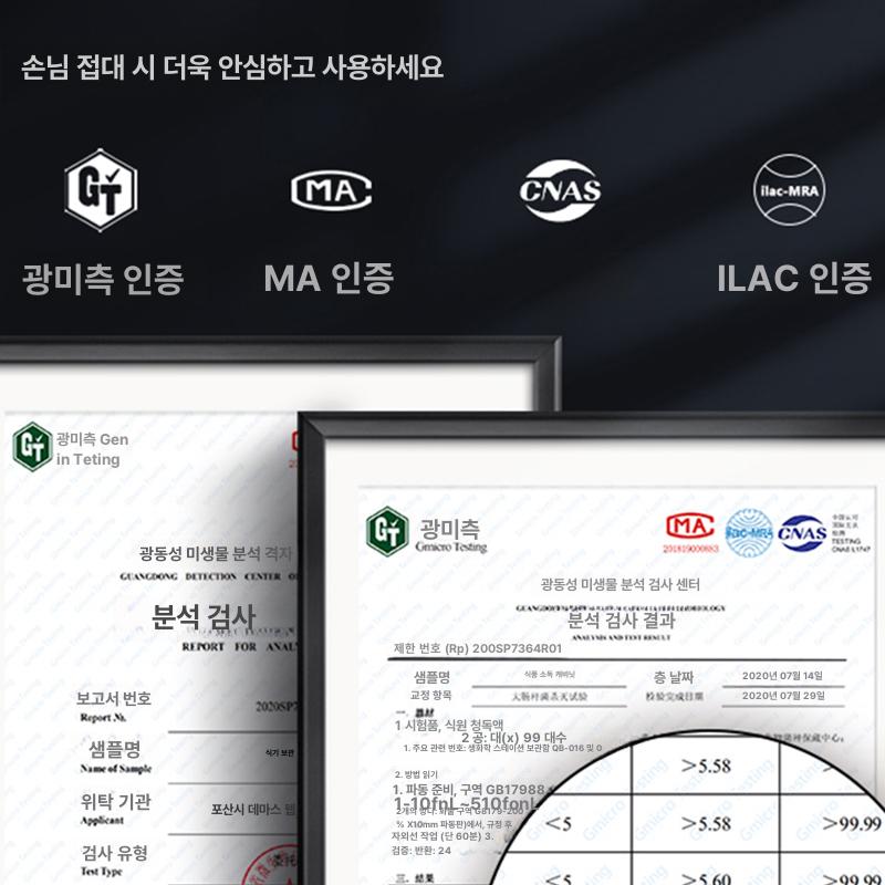 전기 컵소독기 병원 전동 식기 주방 사무실 소형 코트 단일문 2칸 블랙 고온 소독 - 상세 이미지 4