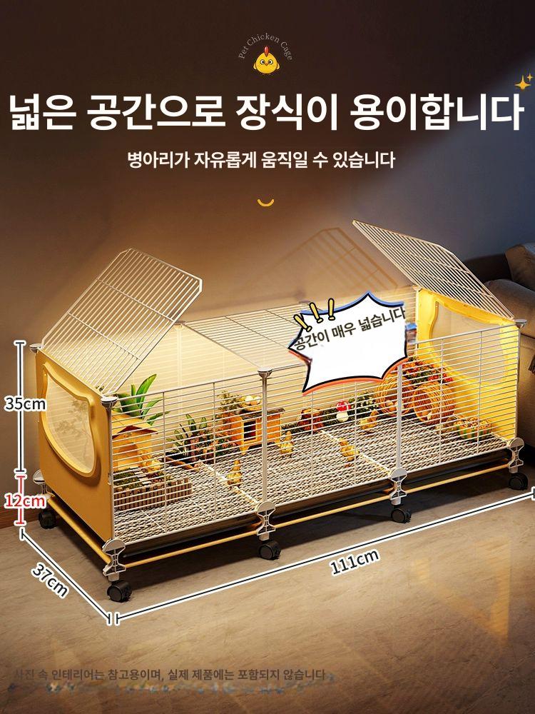 메추리 키우기 병아리 사육장 하우스 집 75x39x45 6-8마리 - 상세 이미지 3