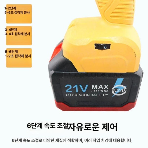 프리미엄 전문가용 실리콘건 충전기 포함 전동 주입기 유리 소세지건 310ml경질 종이상자 10칸 4.0Ah 단품 - 상세 이미지 3