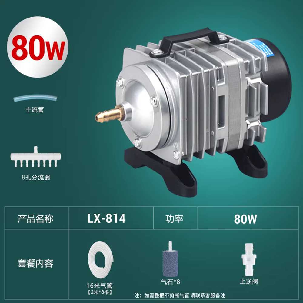 수족관 산소 펌프 물고기 공기 기포 발생기 장치 연못 80W LX-814 8구/액세서리 미포함 이미지 7