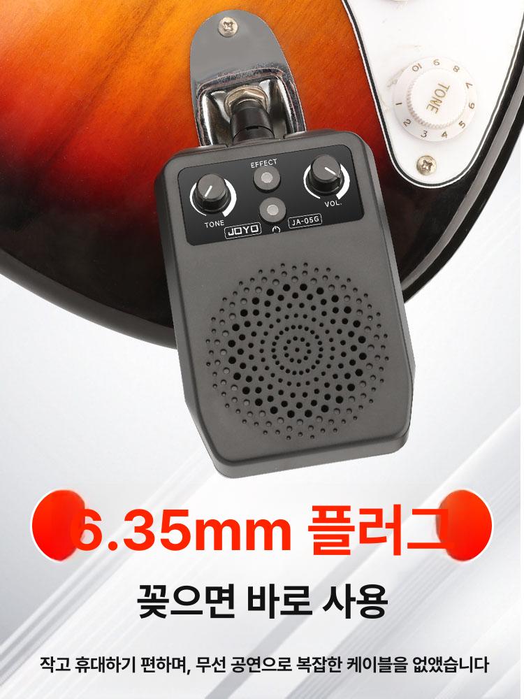 미니 일렉 기타 연습용 블루투스 휴대용 스피커 무선 JA-05G 블랙+선물 기타전용 4가지이펙트 - 상세 이미지 5