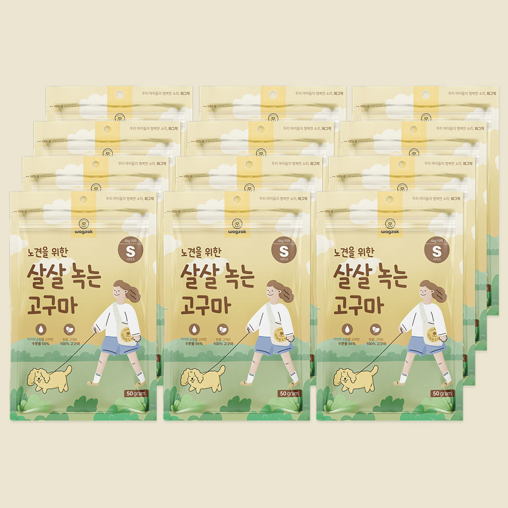 와그작 노견을 위한 살살 녹는 고구마 S, 50g, 12개 - 상품 이미지