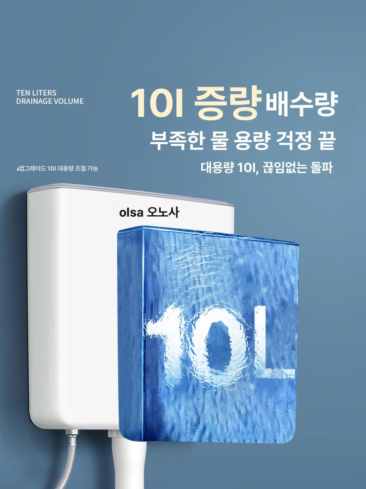 재래식 수조 물탱크 물통 세척 변기 저장 대용량 베스트셀러 물탱크 8L 무타공 설치 - 상세 이미지 3