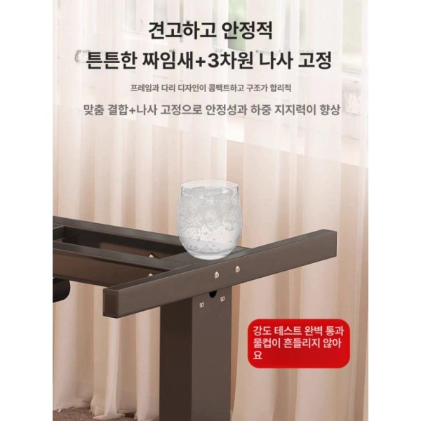 프리미엄 전동 스탠딩 듀얼모터 높낮이조절 데스크 모션데스크 듀얼 d12 사이즈 확장 1m 1.4m데스크탑용 A 10년 보증 3종 보관 세트 d06 10년 보증 3종 보관 세트 포함 - 상세 이미지 4