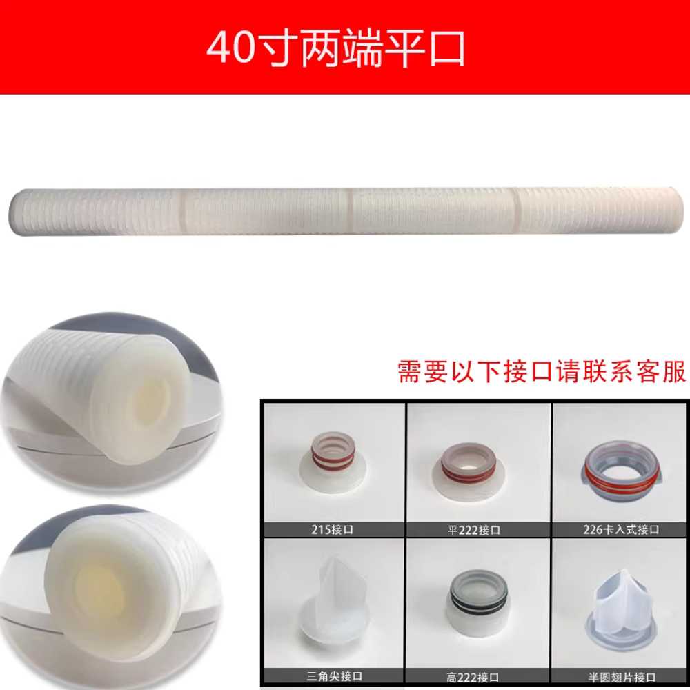 PP필터 마이크로필터 하우징 카트리지 녹물 직수 정수 30인치 플랫탑 이미지 7