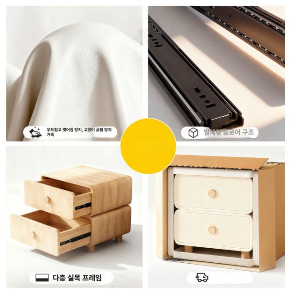 모던 스타일 이동식 침대 협탁 틈새 미니멀 침실 수납 목재 서랍 구스화이트 고밀도프레임 완제품 설치불필요 바로사용가능 40x40x50cm 구스화이트 완제품 40x40x50cm - 상세 이미지 4
