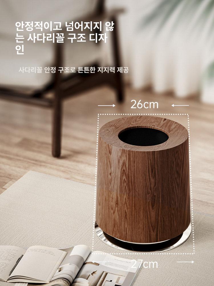 원목 쓰레기통 사무실 회사 인테리어 고급 휴지통 월넛우드패턴 8L 없음 쓰레기봉투 - 상세 이미지 5
