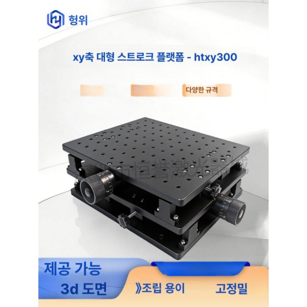 튼튼한 이동식 철제 작업대 정전기 방지 선반 슬라이딩 접이식 블랙 210 150 hyhtxy210 블랙 210 150 - 상세 이미지 2