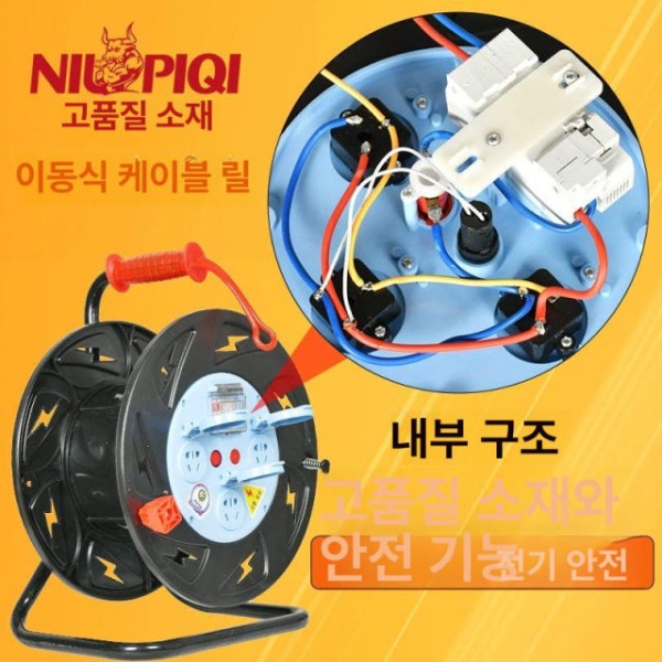 프리미엄 작업장 접지형 전원선 캠핑장 릴 케이블 연장선 바퀴 220v T320a T300a 단일개방 단일제어 220v - 상세 이미지 4