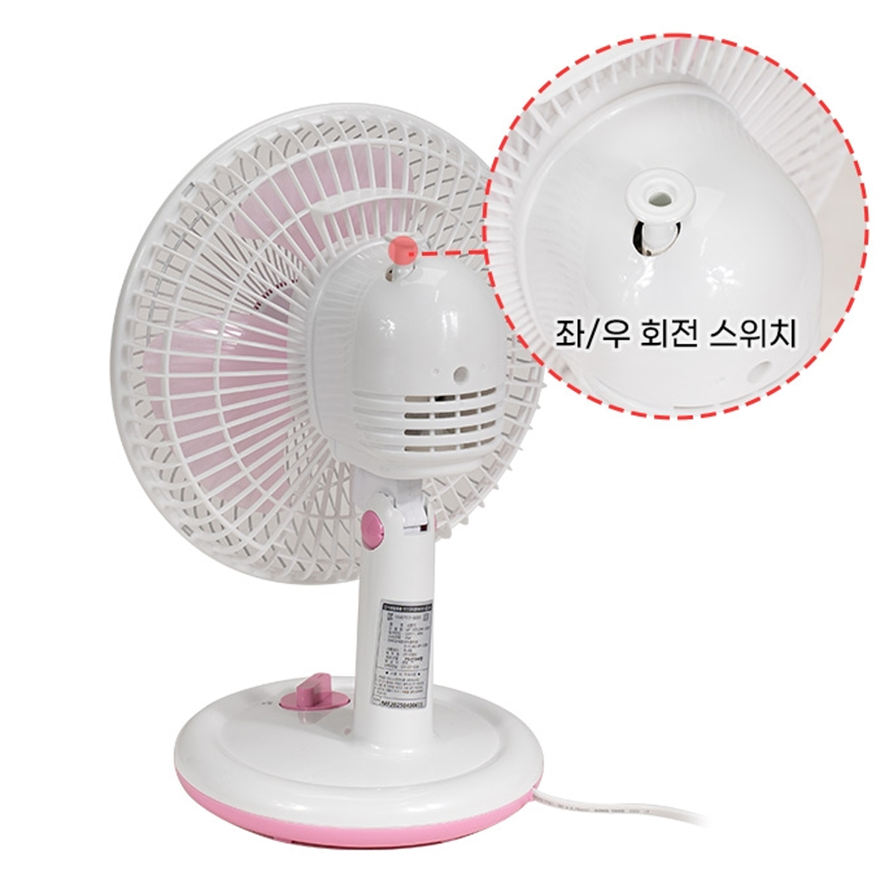 레트로 탁상용 유선선풍기 주방 사무실 화장대 침실 공부방 테이블 데스크 빈티지 국산 선풍기 - 상세 이미지 4