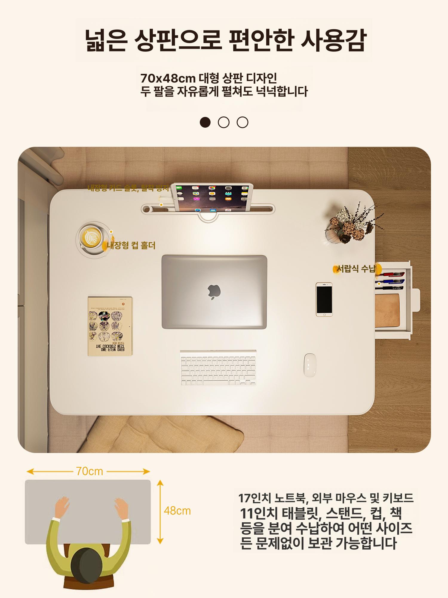 접이식 베드 폴딩 접는상 침대위책상 좌식 미니 소형밥상 내추럴우드 슬롯 + 컵홀더 60 x 40x28 - 상세 이미지 3