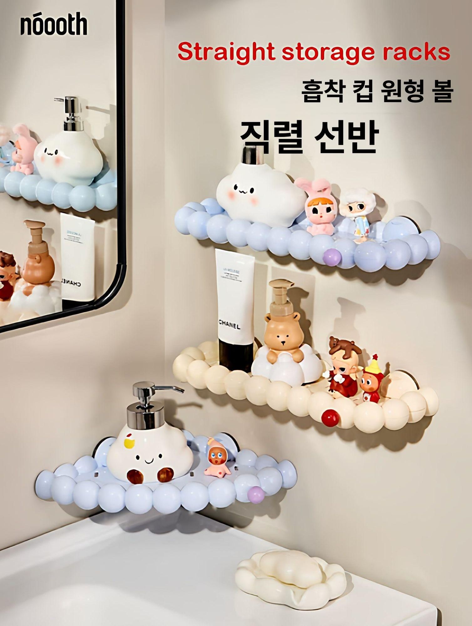흡착식 선반 욕실 구름모양 코너 무타공 정리대 수납 직선형 [블루] 1개 - 상세 이미지 2