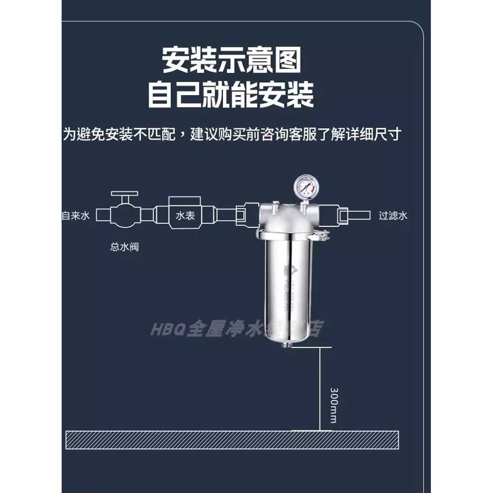 지하수 필터 수도 스테인리스 가정용 용 도구 파이프라인 6톤 1인치 - 상세 이미지 5