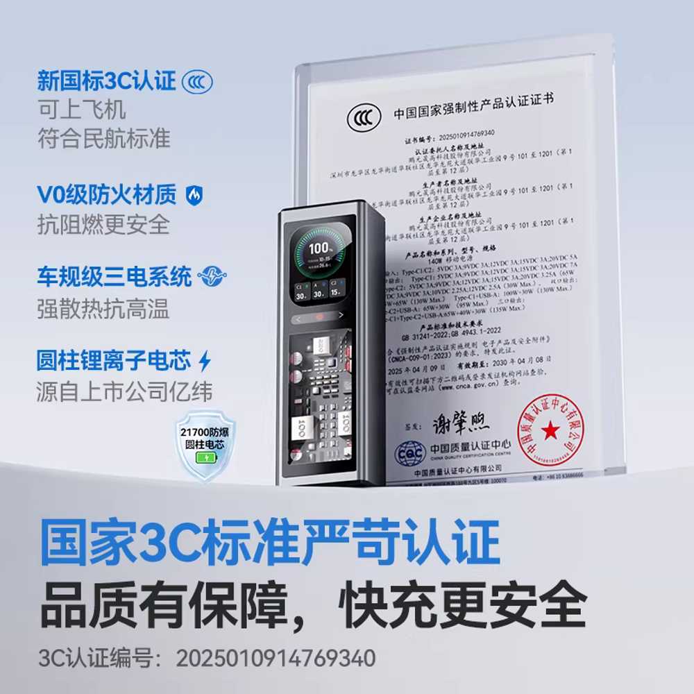 휴대용 헤드폰 앰프 이동식 DIY 포터블 고출력 장치 항공기/고속열차 반입 20000mAh 이미지 6