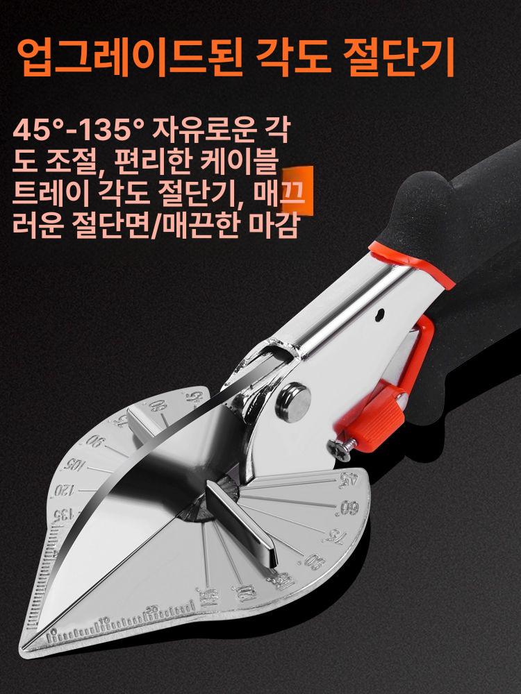 산업용 멀티 커터 ro-501 가위 로프 pvc절단 전문가 상자 카펫 샤프 목재 - 상세 이미지 2