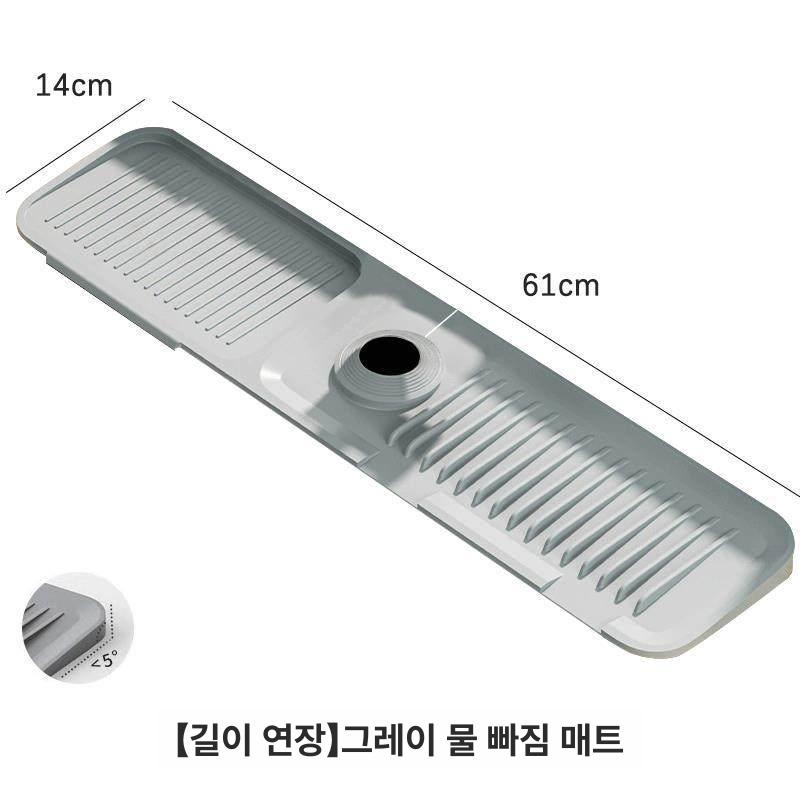 수도꼭지 실리콘 패드 방수 매트 배수 베이지화이트 대형 - 상세 이미지 2