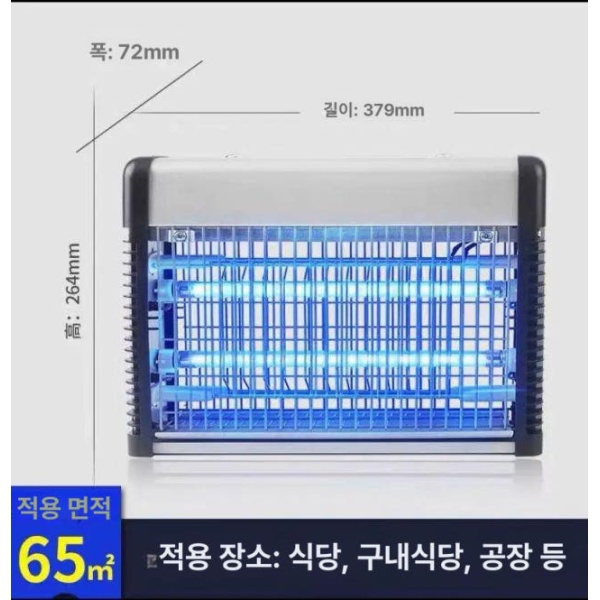 강력한 가정용 모기퇴치기 실내용 방충등 모기등 jb20d 3 x 20w 200㎡ jb20e 2 x 10w 65㎡ - 상세 이미지 4
