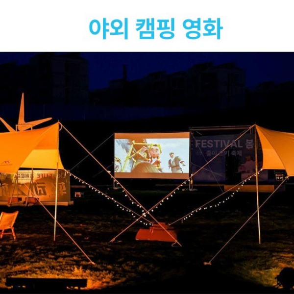프리미엄 이동식 프로젝터 스크린 접이식 스탠드 일체형 노출형 100인치 16 9 1급 블랙 베이스 불투명 가방+로프포함 72인치 4 3 양면 화이트 가방+로프포함 - 상세 이미지 4