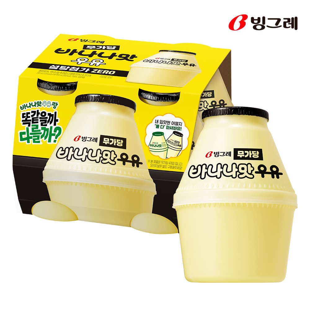 빙그레 단지우유 바나나맛우유 8개 + 무가당 8개 240ml 총 16개 - 상세 이미지 4