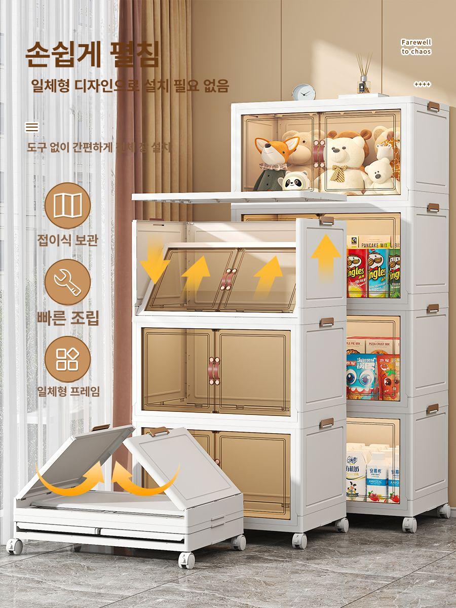 이동식 리빙 수납장 두꺼운 폴딩박스 넓이 양문 45cm [투명 패널 - 수납장] 3단 1뚜껑 3박스 초대형 [70x45.5x37cm] - 상세 이미지 2