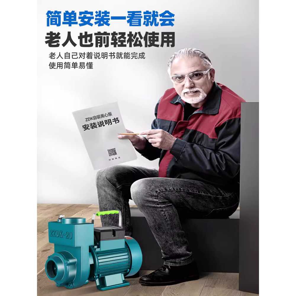 슬러지 펌프 정화조 가정용 자흡 고유량 폐수처리 도구 750W - 상세 이미지 4