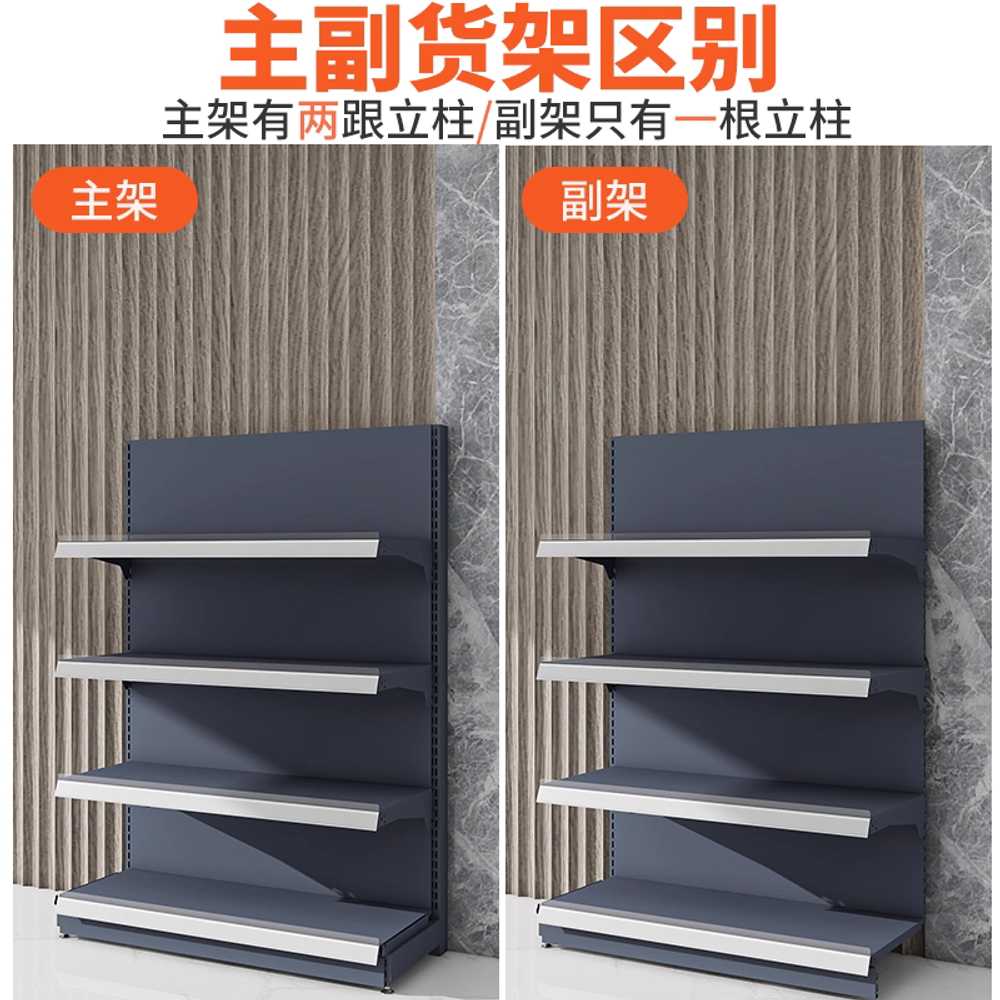 과자 진열대 매대 슈퍼마켓 마트 용 문구 편의점 보관대 183x43x160 - 상세 이미지 5