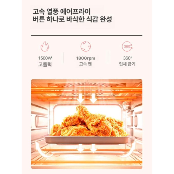 최신형 분리형 화이트 가정용 오븐형 튀김 기능 전기 제과 제빵 화이트 - 상세 이미지 5