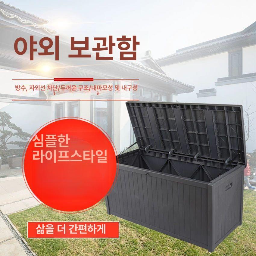 야외 보관함 조립식 미니창고 옥상 기본 캐비넷 공구 유압봉 포함 그레이 125 56x62cm 있음 1개 - 상세 이미지 4
