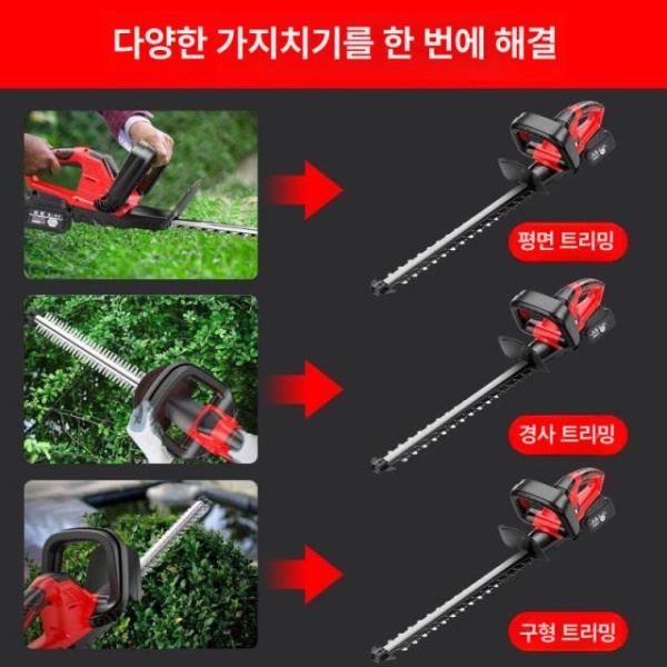 프리미엄 충전식 트리머 원예 전정기 조경 헤지 나무깎기 가지치기 플래그십 29800 1개 실용 27800 1개 1개 - 상세 이미지 4