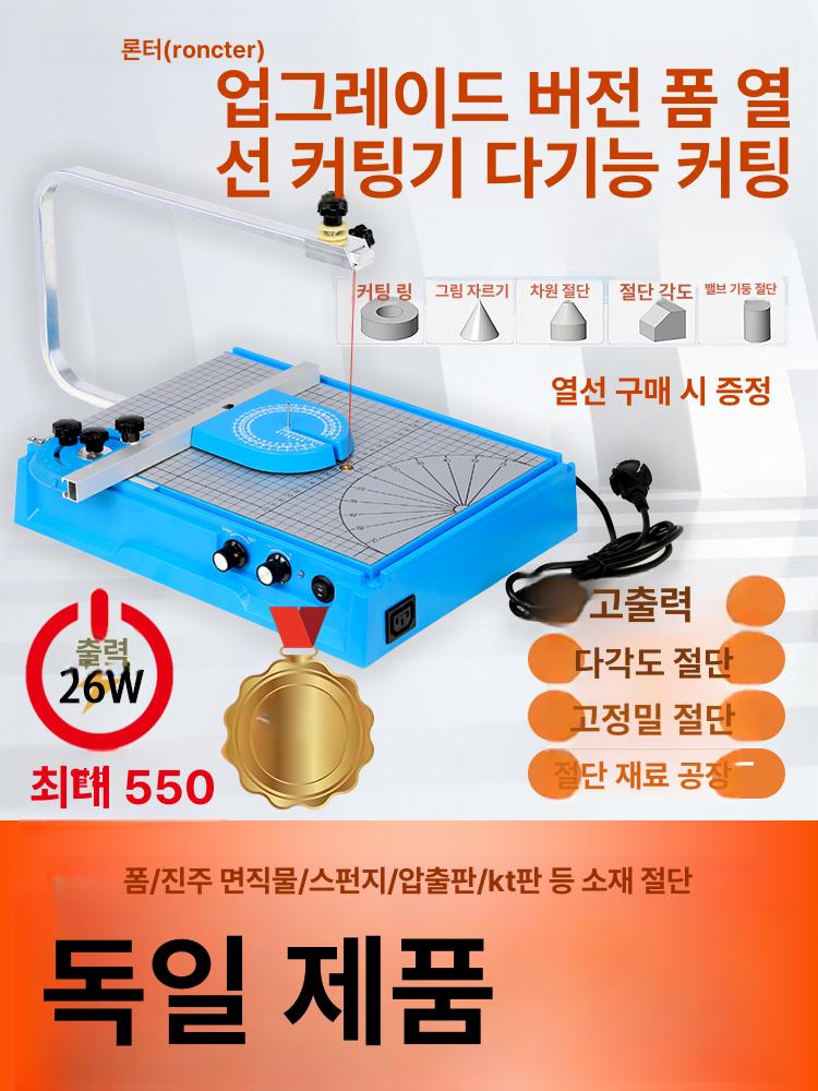 데스크탑 스티로폼 우드락 폼커터 모던 열선 스폰지 D52A 24W 표준 - 상세 이미지 2
