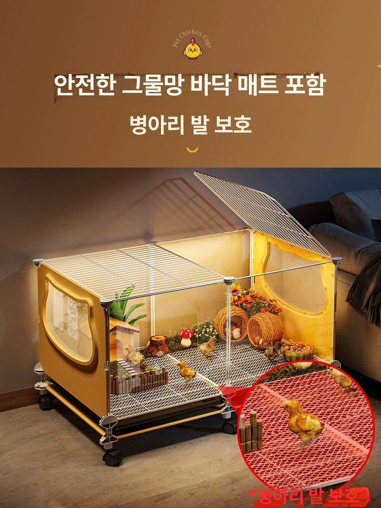 메추리 키우기 병아리 사육장 하우스 집 75x39x45 6-8마리 - 상세 이미지 4