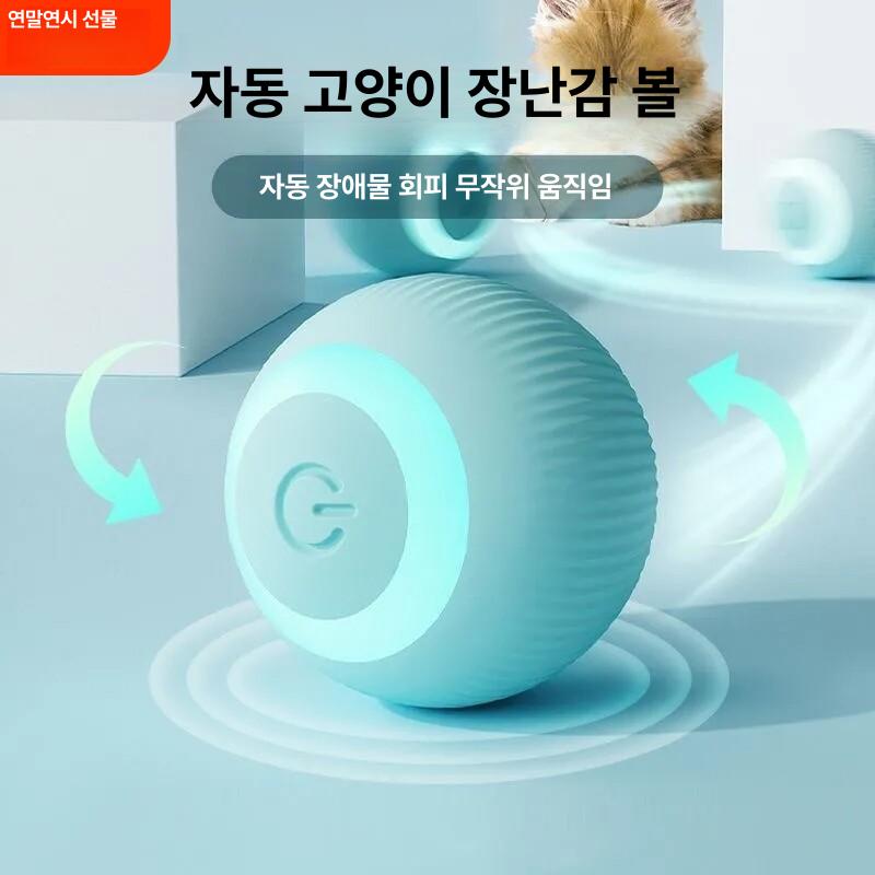 고양이 장난감 자동캣볼 움직이는 캣토이 야광 충전형 자동 물고기 공 - 상세 이미지 2