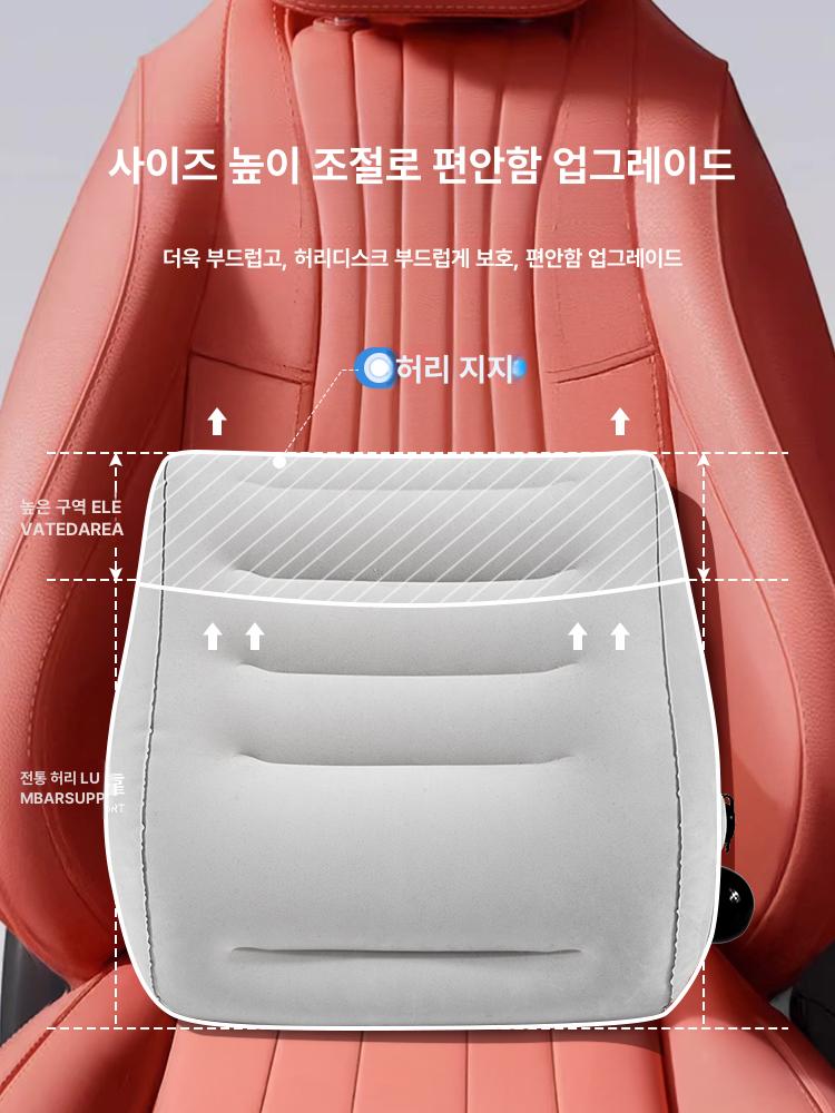 비행기 에어쿠션 허리 기내 등받이 목배게 요람베개 목보호 휴대용 - 상세 이미지 3