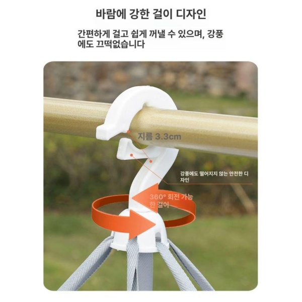 초강력 다용도 식품 건조망 걸이형 건조대 업소용 방충망 접이식 2단 직사각형 25 40 60cm 45cm 1단 울타리 2 그레이 오픈형 - 상세 이미지 3
