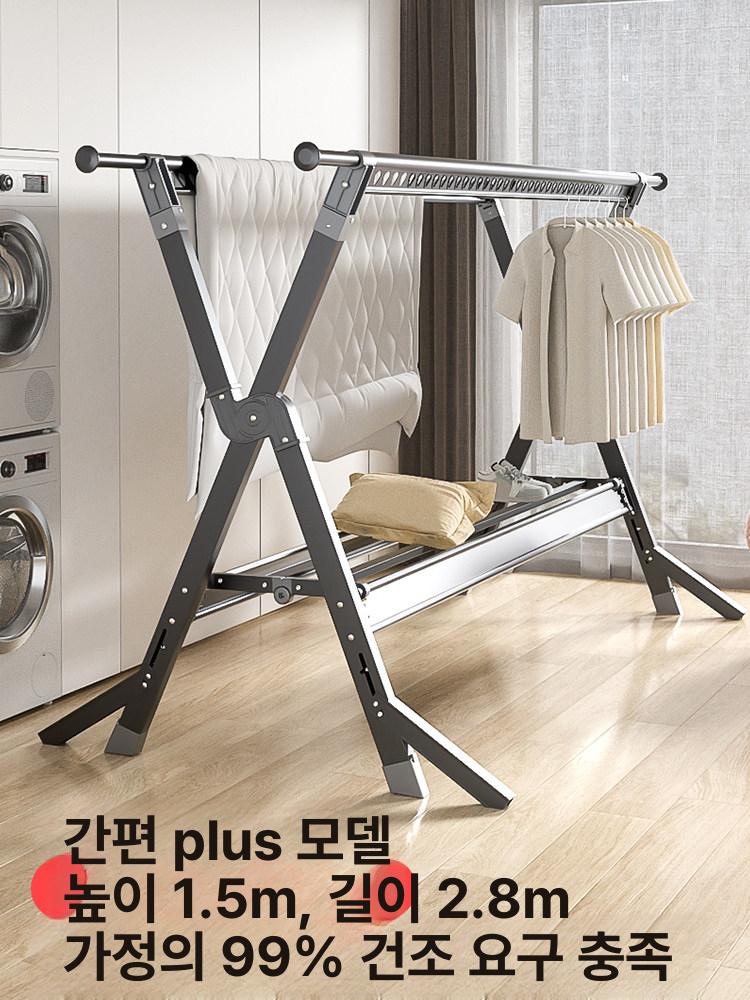 2단 빨래 건조대 옷 스텐 이불 폴딩 실내 랙 접이식 스타리그레이 PLUS 모델 1.8 회전 바퀴 - 상세 이미지 2