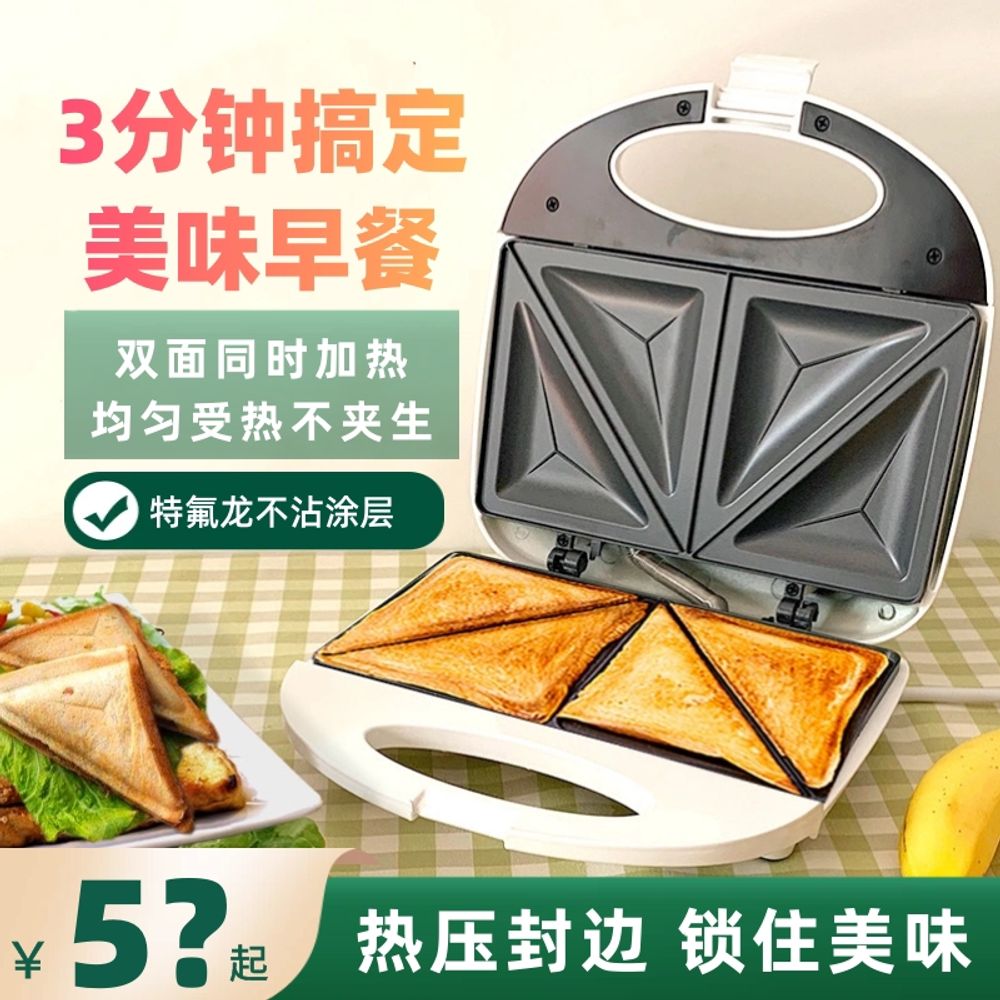 스마일 토스트기 그릴 2구 샌드위치 식빵 레트로 토스트 - 상세 이미지 2
