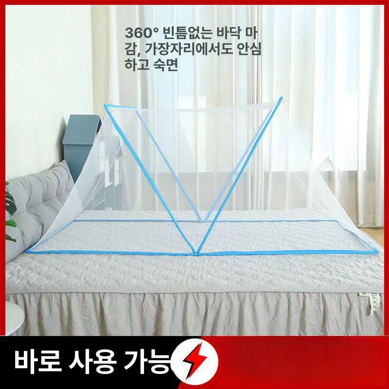 현관문방충망 방충망쫄대 구성 팔꿈치 거치대 요소 블루 기숙사 190x80x80 - 상세 이미지 3