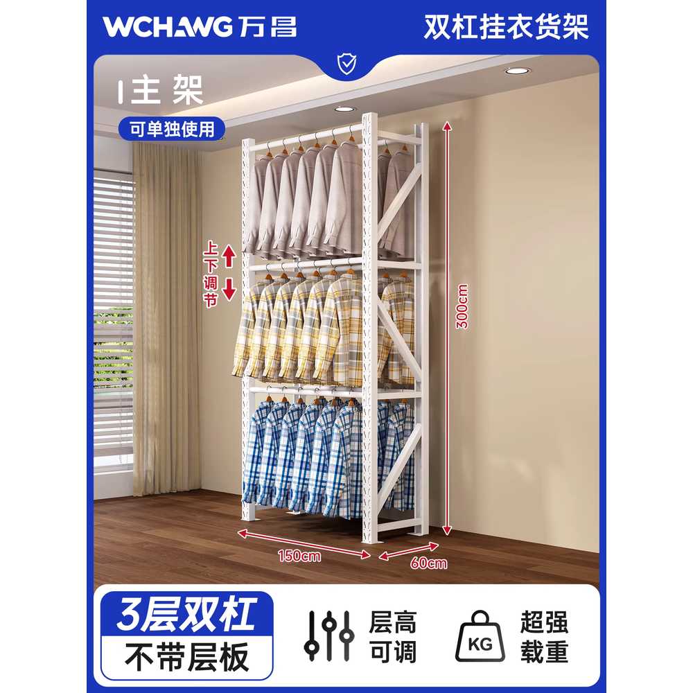 세탁소 행거 튼튼한 파이프 드라이클리닝 랙 의상실 300kg/150x60x200cm2단 이미지 8