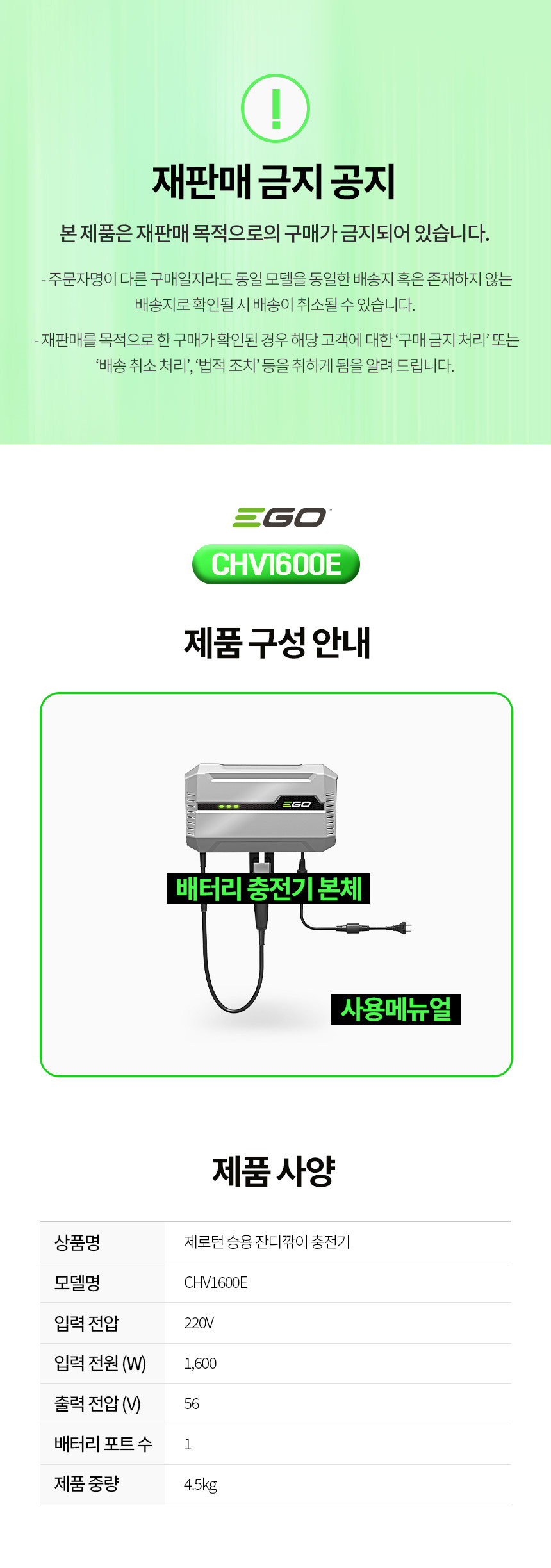 한일상역_35_CHV1600E_2.jpg