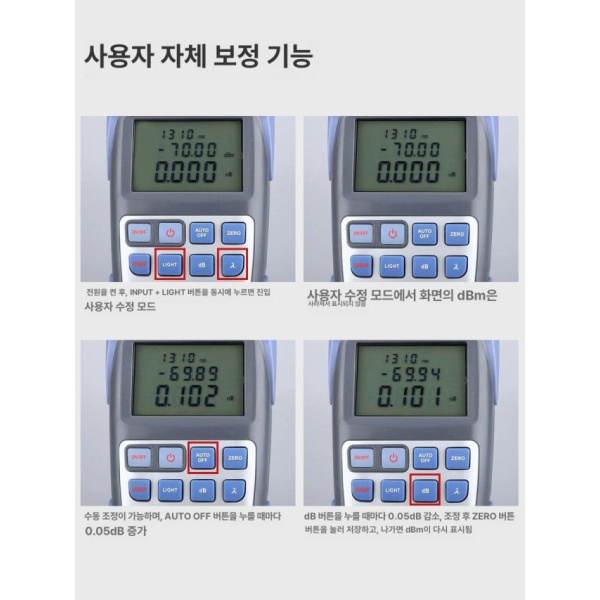 전문가용 테스터 로케이터 VFL 파워미터 진단기 시각적 10mw 광파워미터 광파워미터-70~+dBm 이동통신 - 상세 이미지 4