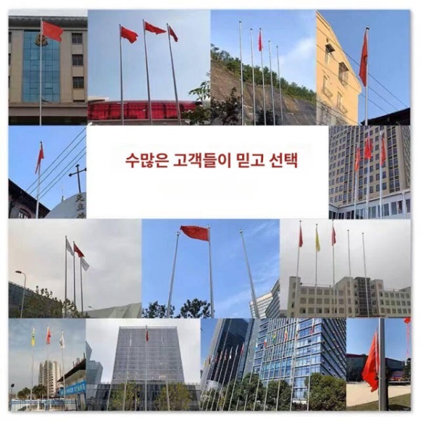 튼튼한 깃대 거치대 봉 깃발대 태극기 스테인리스 회사 꽂이 단일 항목 단일 항목 - 상세 이미지 5