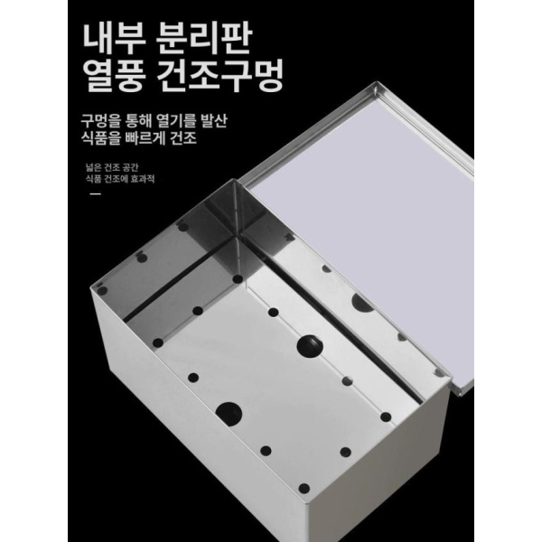 프리미엄 김보관통 스텐 반찬통 김통 업소용 소형 스테인리스 스틸 채소 건조함 전용 전구 5개 - 상세 이미지 4
