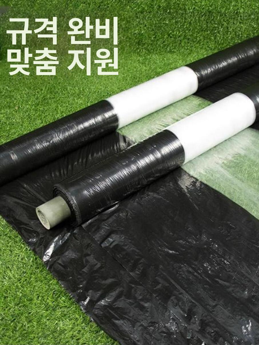 배색멀칭비닐 무공 농업용 주말 농장 일회용 4.5kg 1줄 단일 화이트 0.7m 570m - 상세 이미지 4