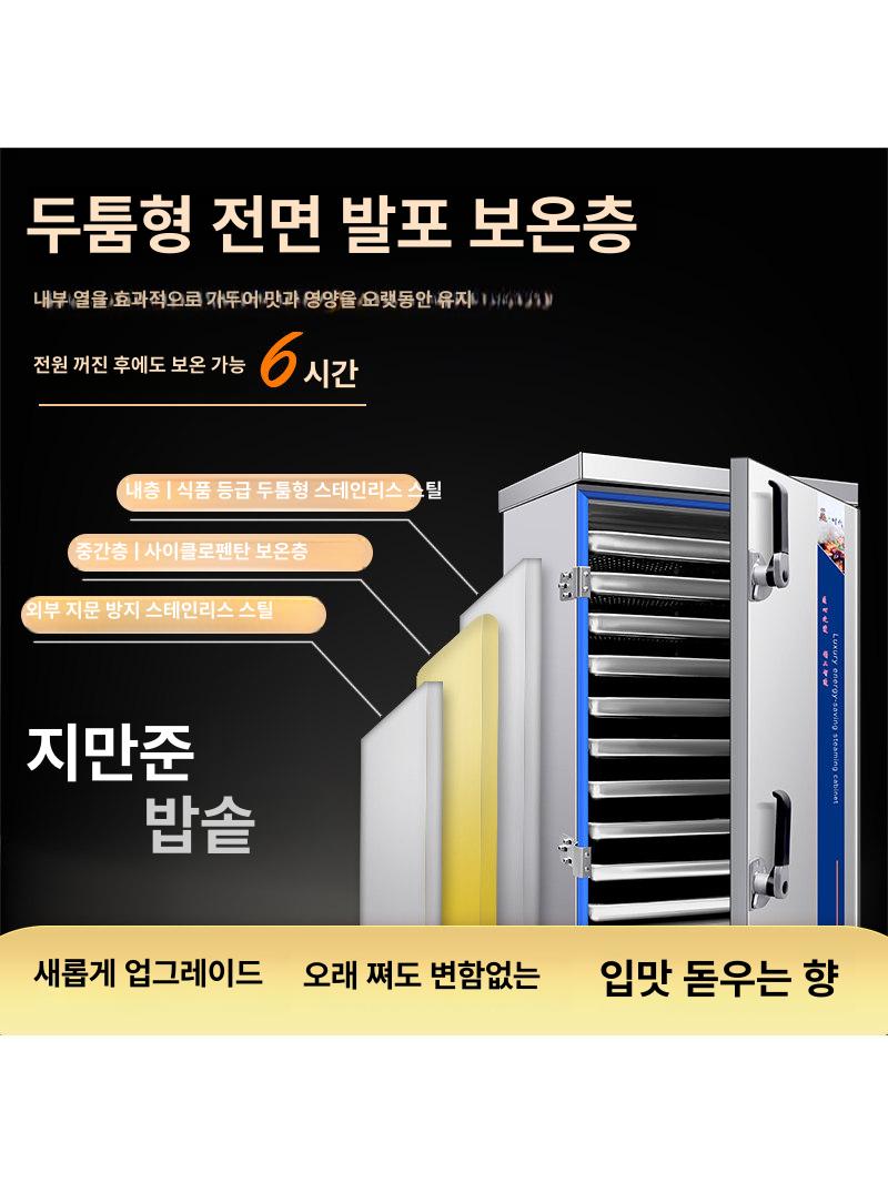 업소용 전기 찜기 호빵 스팀 찜솥 대용량 스텐 만두 10단 표준 전기 380v - 상세 이미지 3